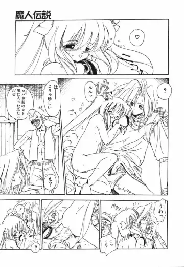 [Kairin Kichiku] Kirei na Ame - Beautiful Rain Fhentai - Page 63