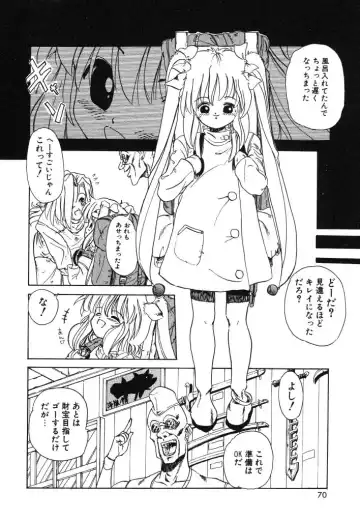 [Kairin Kichiku] Kirei na Ame - Beautiful Rain Fhentai - Page 70