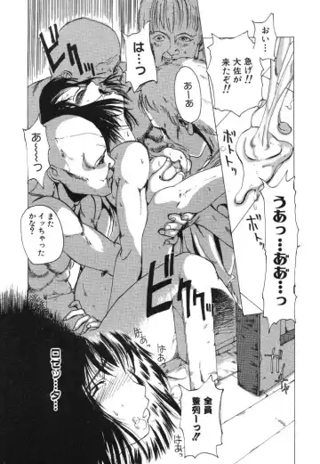 [Kairin Kichiku] Kirei na Ame - Beautiful Rain Fhentai - Page 9