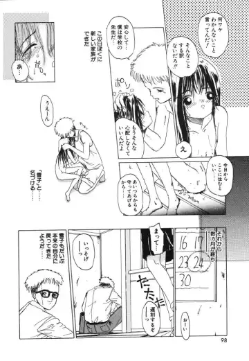 [Kairin Kichiku] Kirei na Ame - Beautiful Rain Fhentai - Page 98