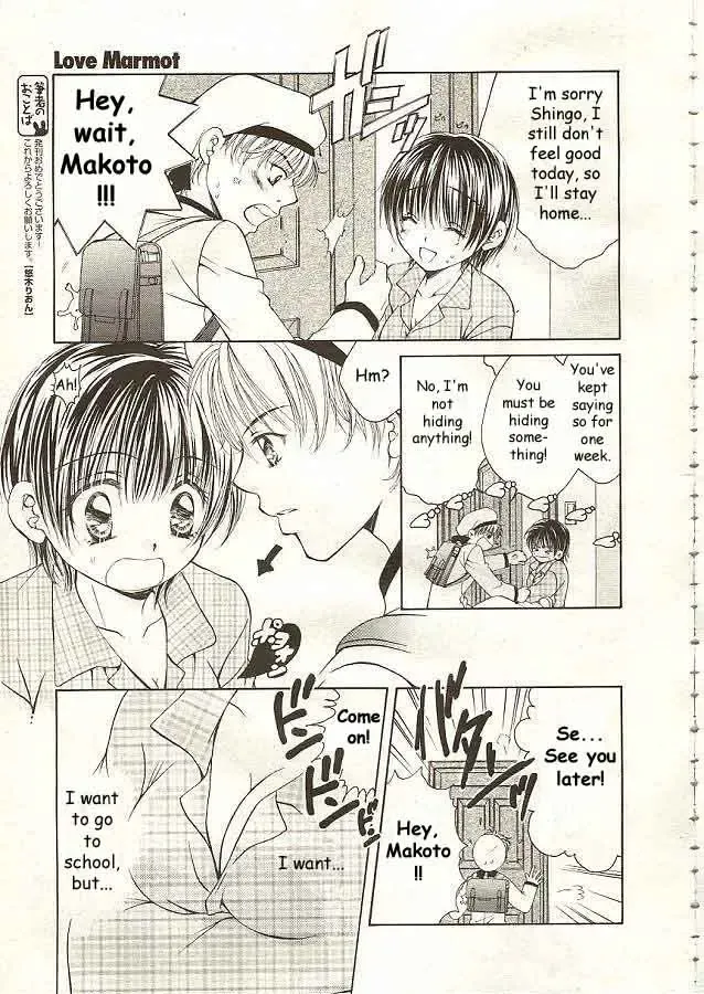 [Yuuki Rion] Love Marmot Ch. 1 Fhentai - Page 3