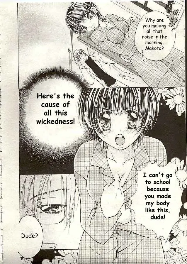 [Yuuki Rion] Love Marmot Ch. 1 Fhentai - Page 4