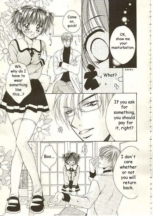 [Yuuki Rion] Love Marmot Ch. 1 Fhentai - Page 7