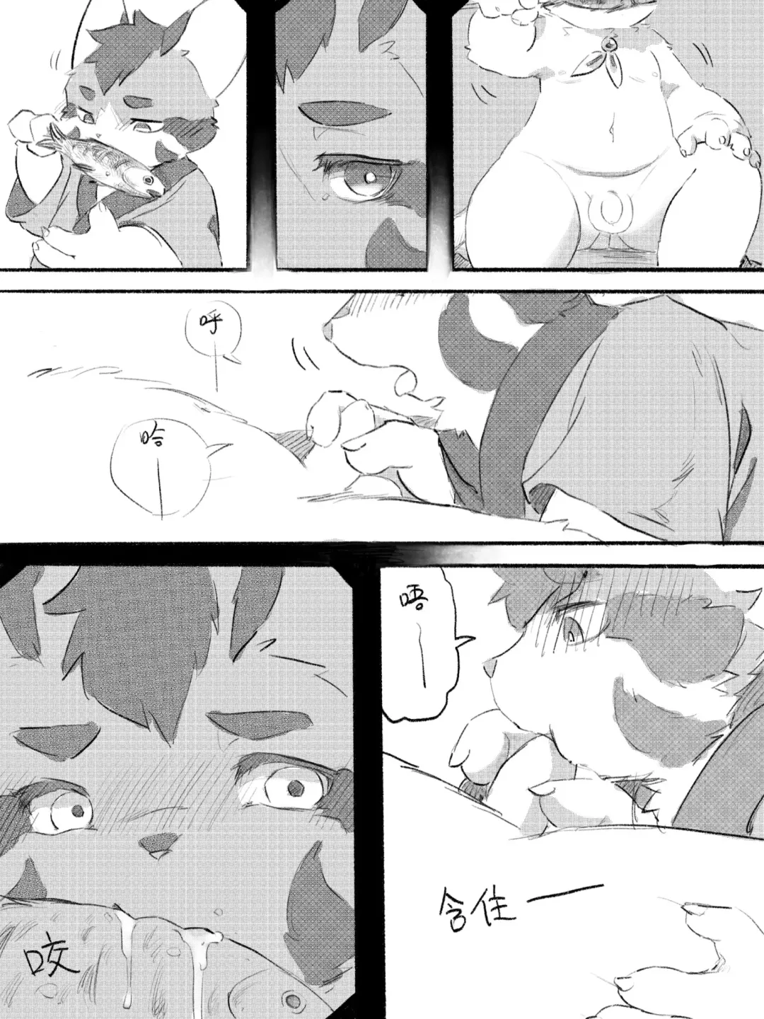京剧猫同人本悠狸×白糖 Fhentai - Page 15