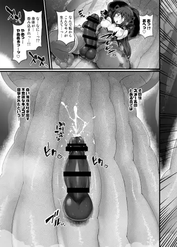 [Hisui] Idainaru Senseijutsushi no Watashi ga Kinokon Gotoki ni Makeru Hazu ga Arimasen. Fhentai - Page 20
