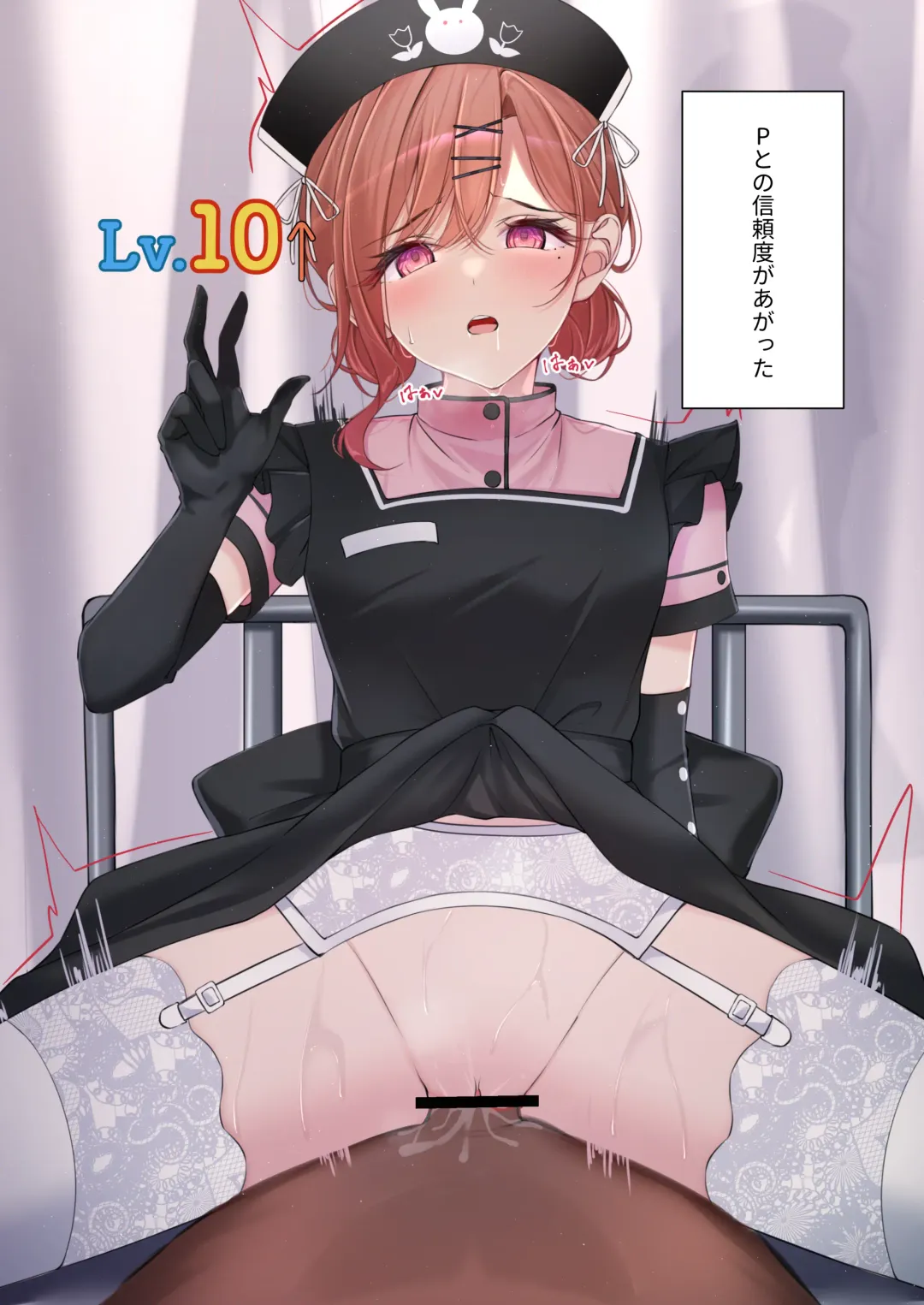 [Kunimine Yuzuki] Shokken Ranyou - Abuse of authority Fhentai - Page 27