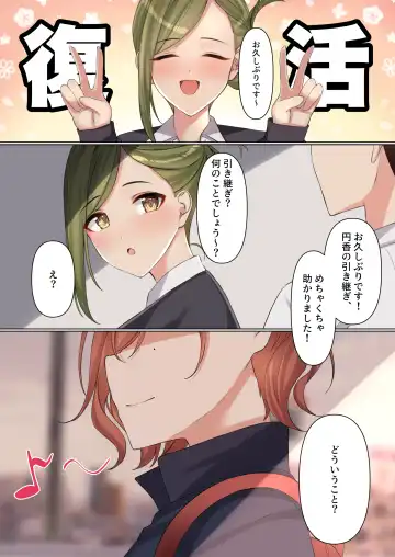 [Kunimine Yuzuki] Shokken Ranyou - Abuse of authority Fhentai - Page 28