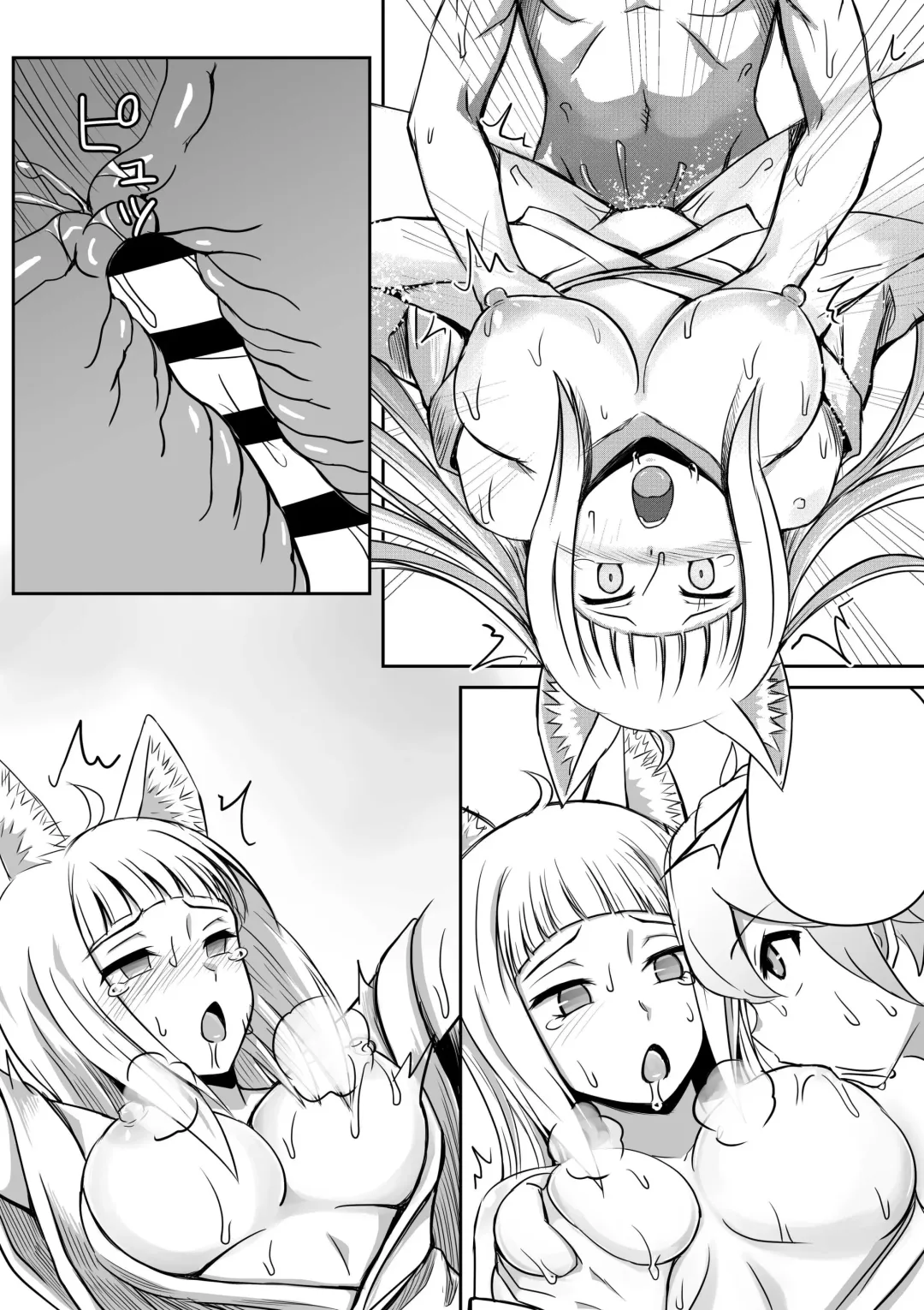 [Bareisho Tarou] Haruhime, Bell-kun ni Yotogi o Suru Fhentai - Page 13