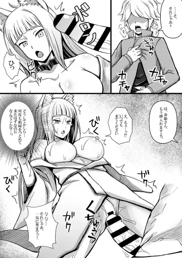 [Bareisho Tarou] Haruhime, Bell-kun ni Yotogi o Suru Fhentai - Page 3