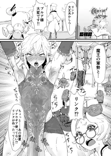 [Gomabura] TEARS OF THE DICK Fhentai - Page 11