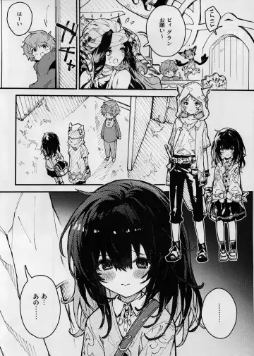 [Sawayaka Samehada] Vikala-chan to Ichaicha Suru Hon 6 Satsume Fhentai - Page 3