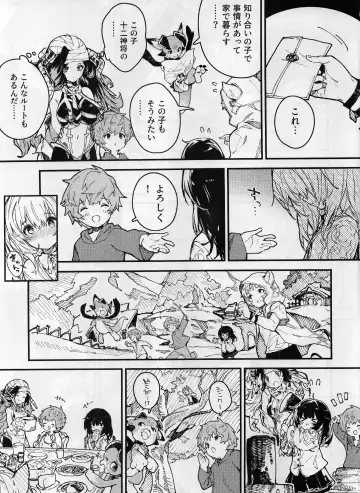 [Sawayaka Samehada] Vikala-chan to Ichaicha Suru Hon 6 Satsume Fhentai - Page 4
