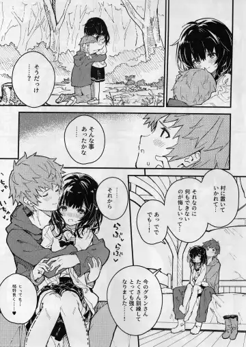 [Sawayaka Samehada] Vikala-chan to Ichaicha Suru Hon 6 Satsume Fhentai - Page 6