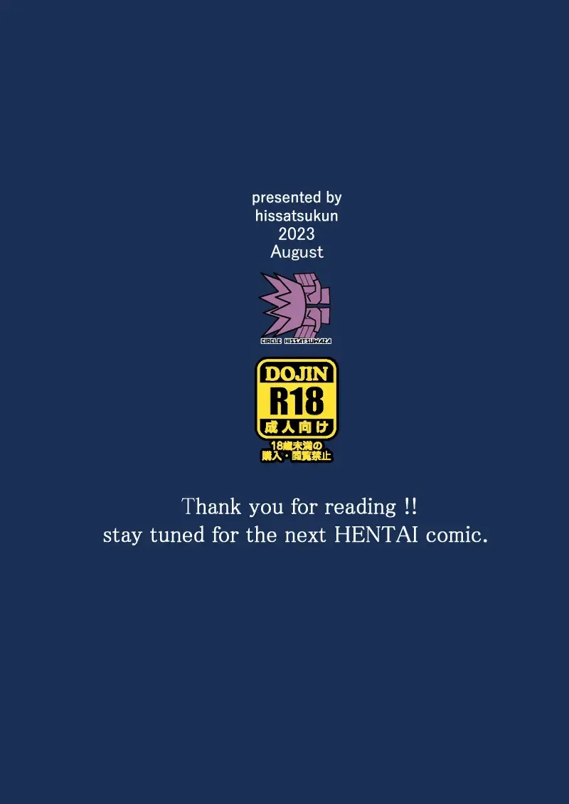 [Hissatsukun] Homeless Mura - homelessness village  IV Fhentai - Page 36