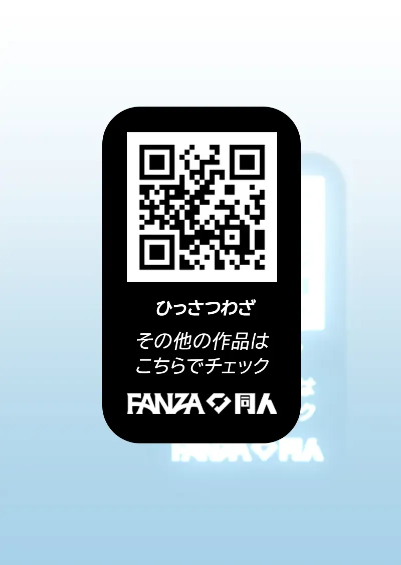 [Hissatsukun] Homeless Mura - homelessness village  IV Fhentai - Page 37