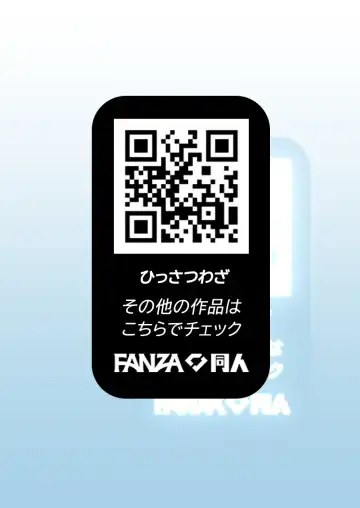 [Hissatsukun] Homeless Mura - homelessness village  IV Fhentai - Page 37