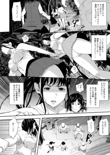 [Hissatsukun] Homeless Mura - homelessness village  IV Fhentai - Page 9