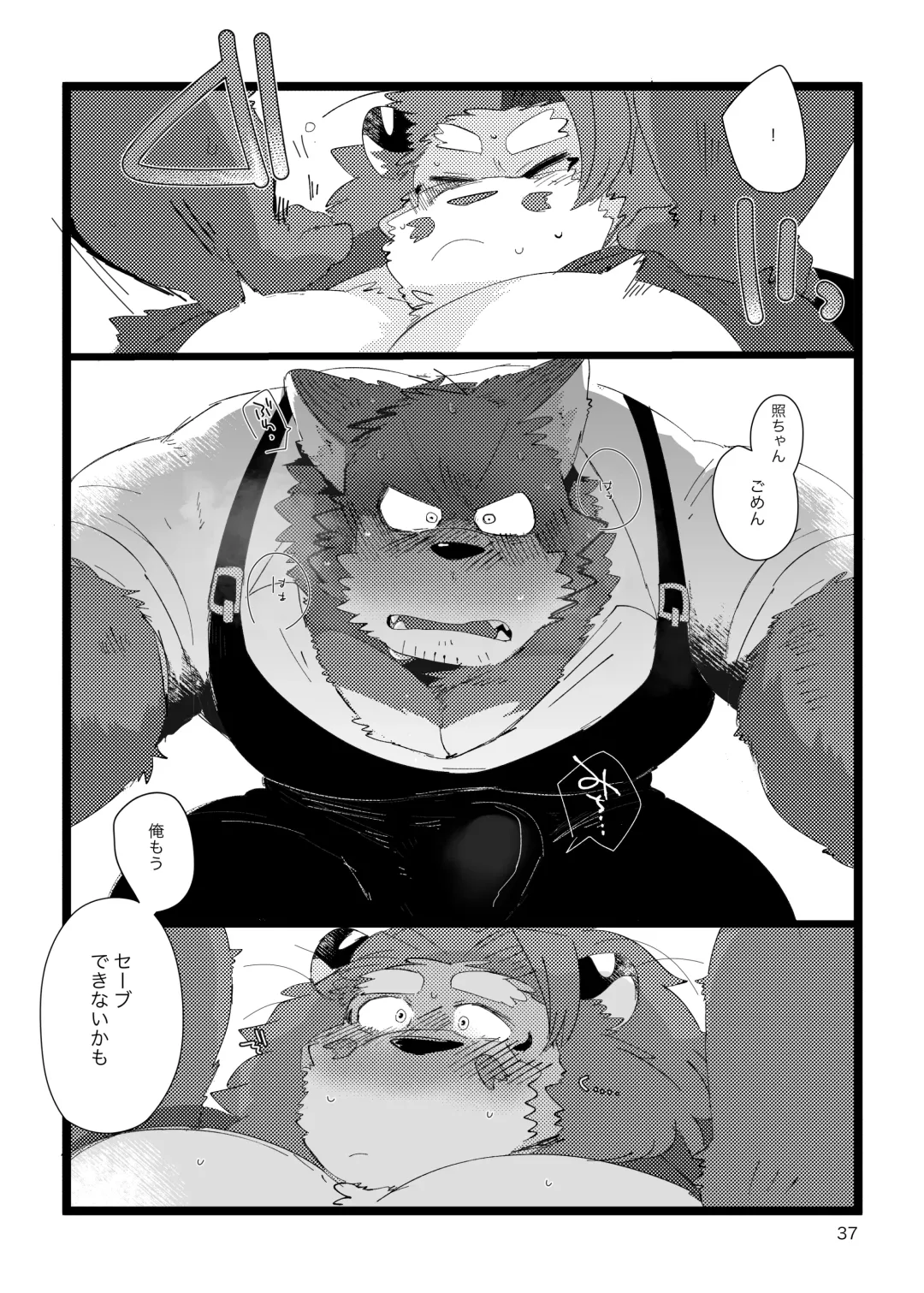 [Hyaku] Haimu Oji-san no Sukebe na Hon Fhentai - Page 36