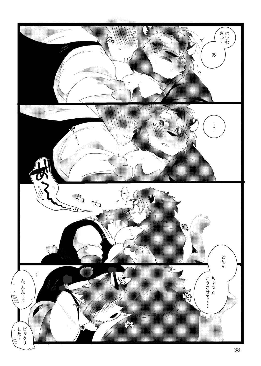 [Hyaku] Haimu Oji-san no Sukebe na Hon Fhentai - Page 37