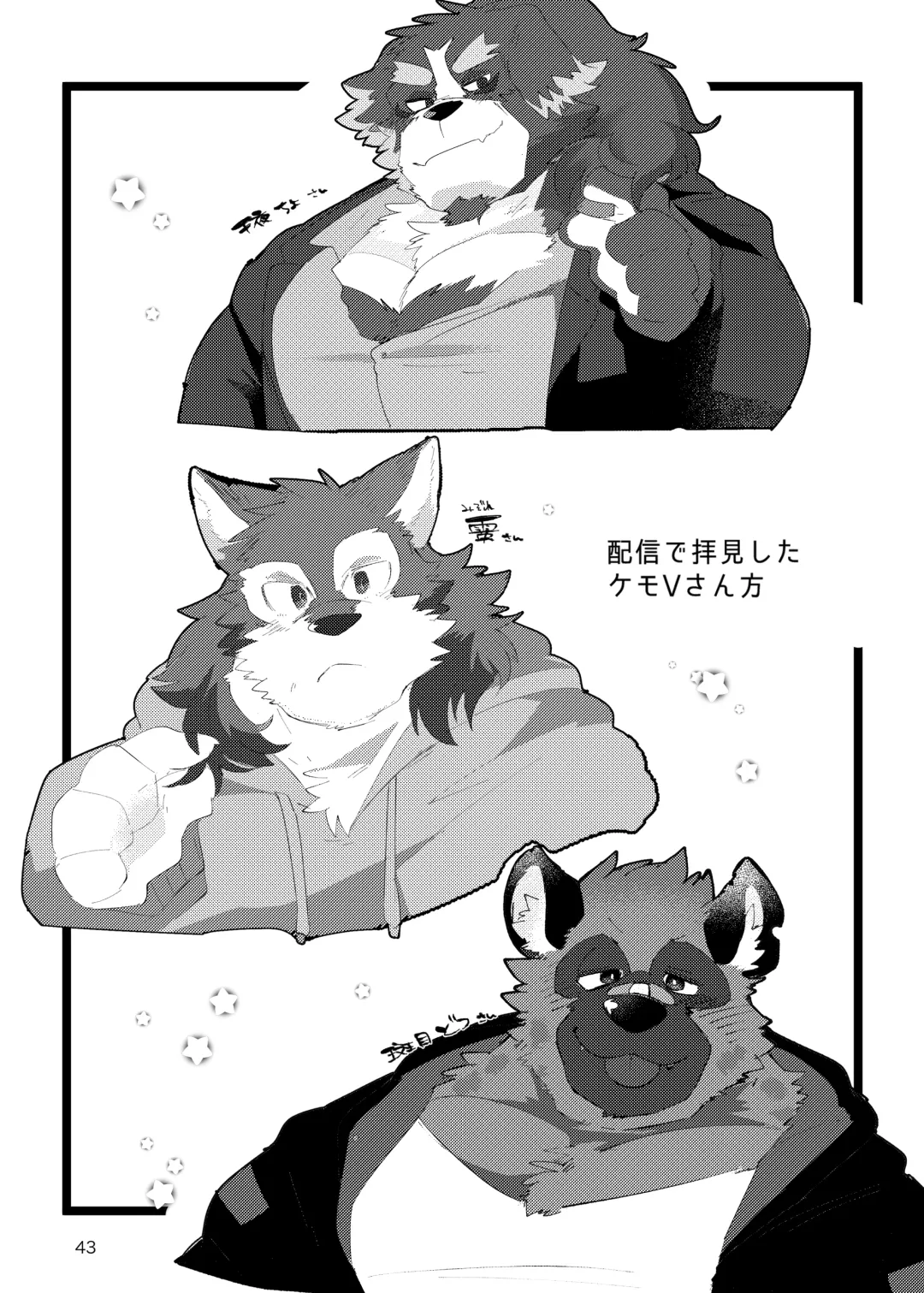 [Hyaku] Haimu Oji-san no Sukebe na Hon Fhentai - Page 42