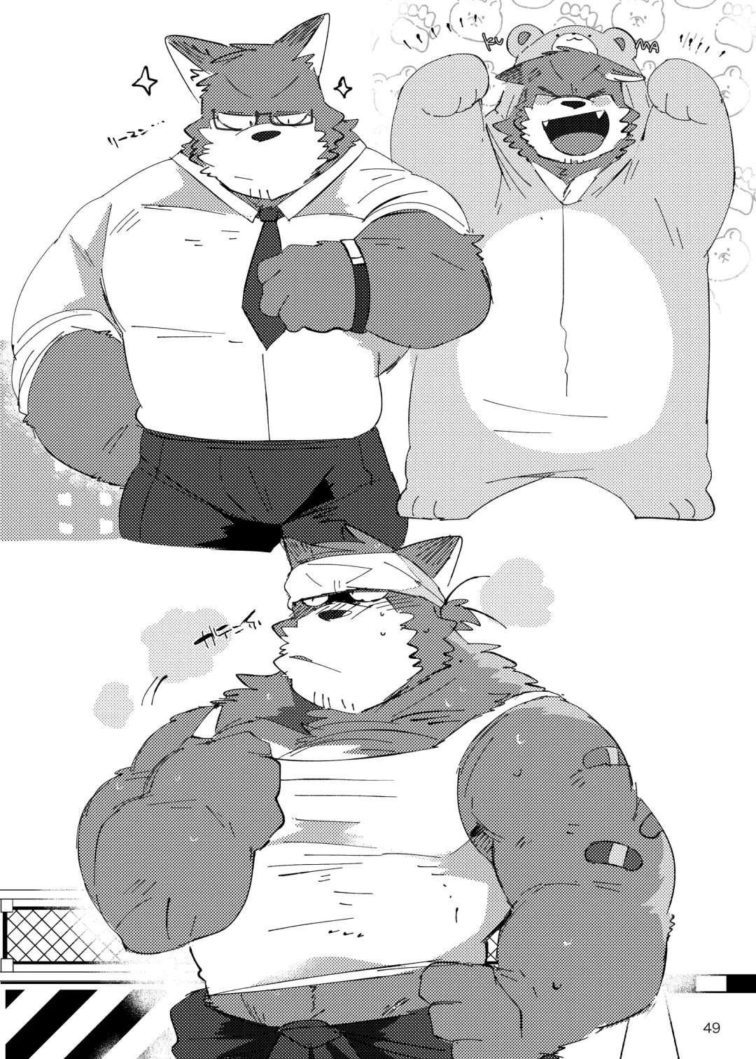 [Hyaku] Haimu Oji-san no Sukebe na Hon Fhentai - Page 48