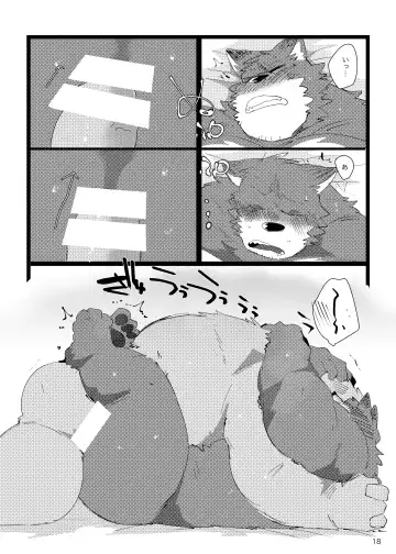 [Hyaku] Haimu Oji-san no Sukebe na Hon Fhentai - Page 17