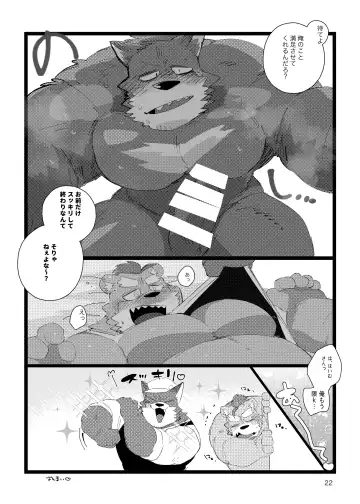 [Hyaku] Haimu Oji-san no Sukebe na Hon Fhentai - Page 21