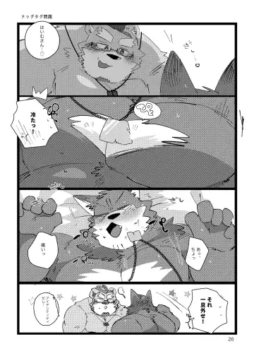 [Hyaku] Haimu Oji-san no Sukebe na Hon Fhentai - Page 25