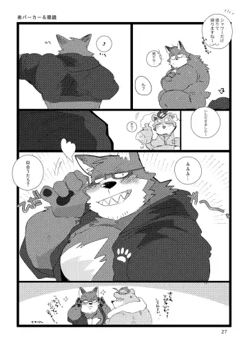 [Hyaku] Haimu Oji-san no Sukebe na Hon Fhentai - Page 26