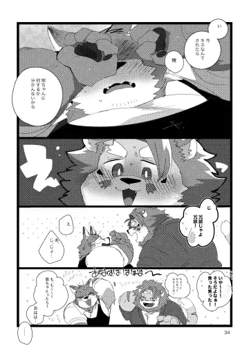 [Hyaku] Haimu Oji-san no Sukebe na Hon Fhentai - Page 33