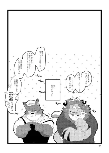 [Hyaku] Haimu Oji-san no Sukebe na Hon Fhentai - Page 34