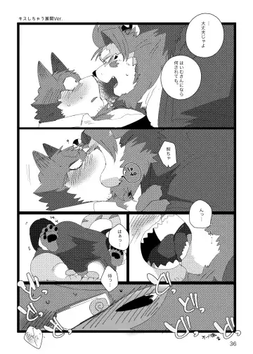 [Hyaku] Haimu Oji-san no Sukebe na Hon Fhentai - Page 35