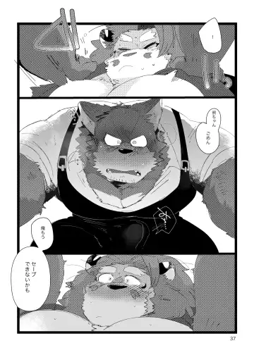 [Hyaku] Haimu Oji-san no Sukebe na Hon Fhentai - Page 36