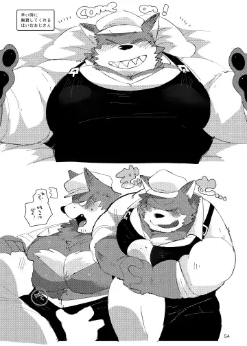 [Hyaku] Haimu Oji-san no Sukebe na Hon Fhentai - Page 53