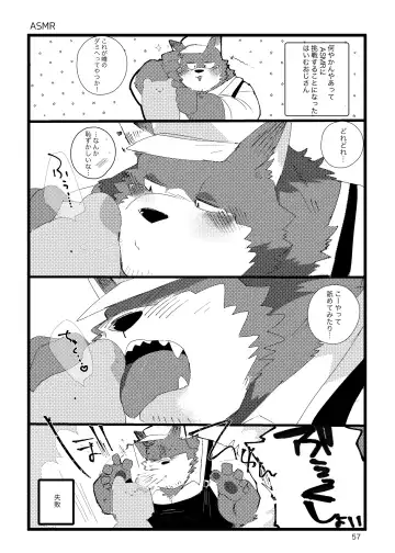 [Hyaku] Haimu Oji-san no Sukebe na Hon Fhentai - Page 56