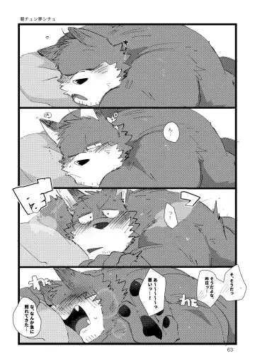 [Hyaku] Haimu Oji-san no Sukebe na Hon Fhentai - Page 62