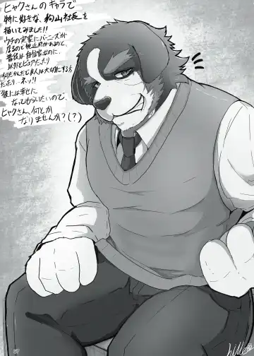 [Hyaku] Haimu Oji-san no Sukebe na Hon Fhentai - Page 66