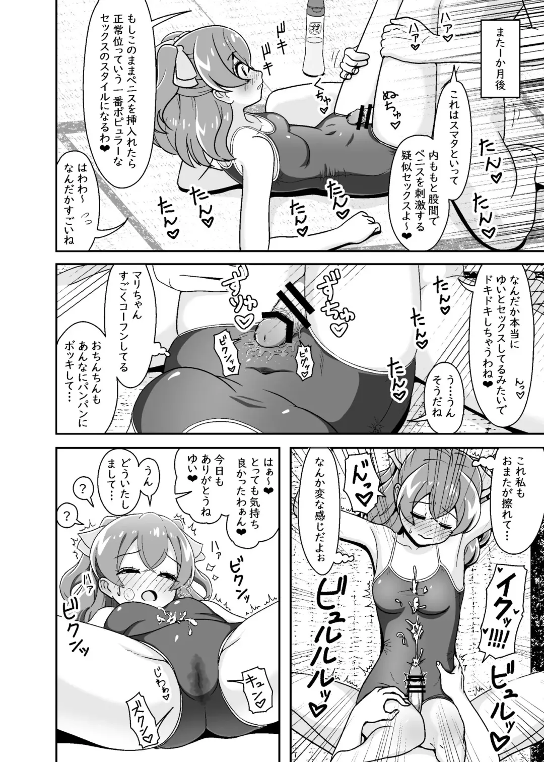 [Oniyama] THE BEAUTY SECRETS Fhentai - Page 5