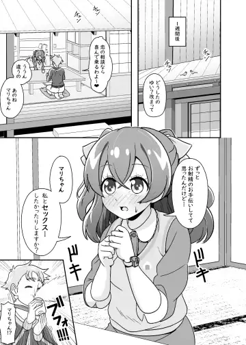 [Oniyama] THE BEAUTY SECRETS Fhentai - Page 6