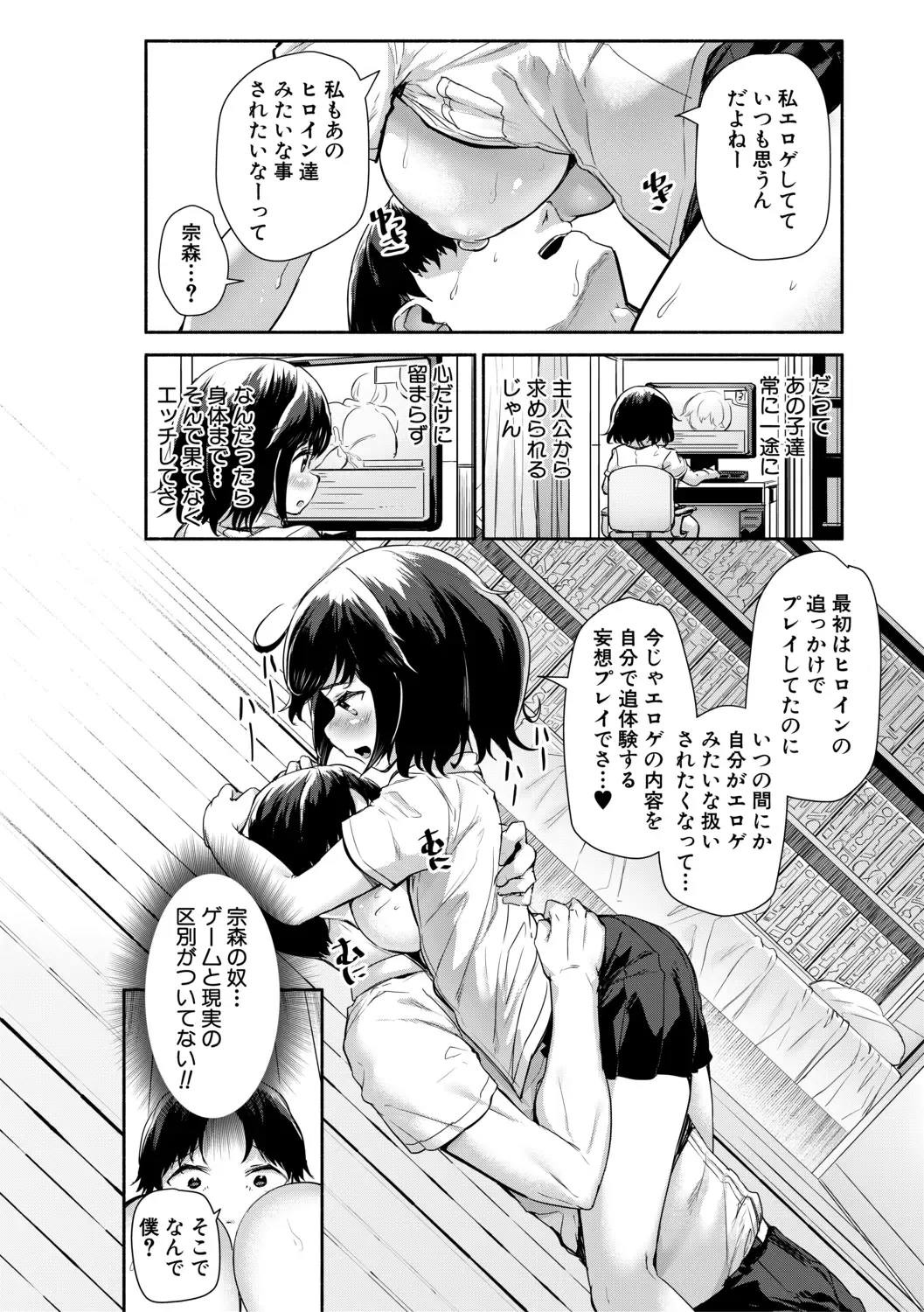 [Danbo] Minimum Kyonyuu Shoujo Fhentai - Page 16