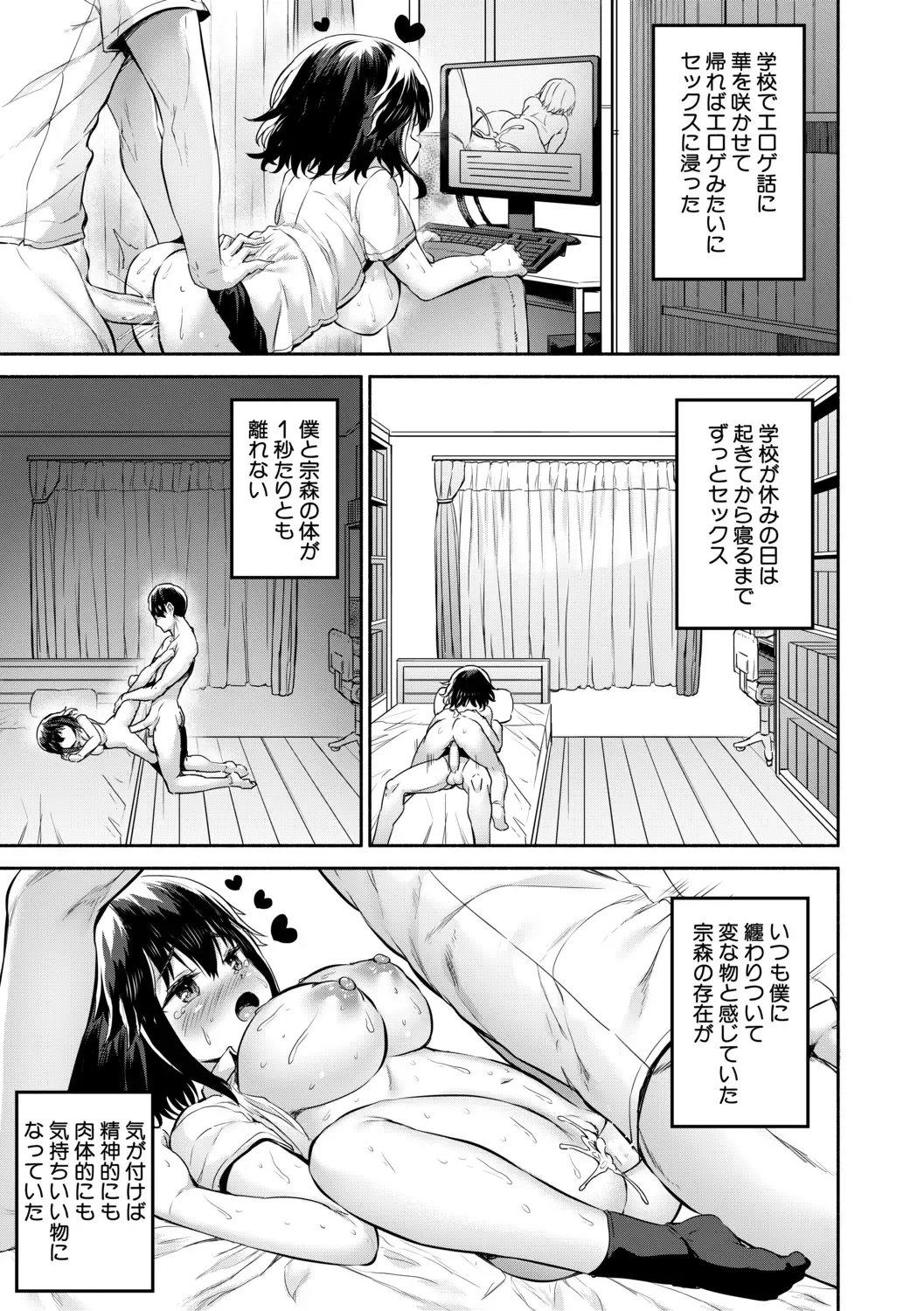 [Danbo] Minimum Kyonyuu Shoujo Fhentai - Page 31