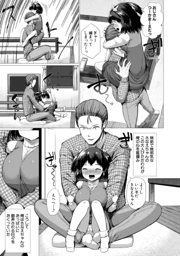 [Danbo] Minimum Kyonyuu Shoujo Fhentai - Page 101