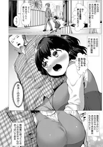 [Danbo] Minimum Kyonyuu Shoujo Fhentai - Page 124