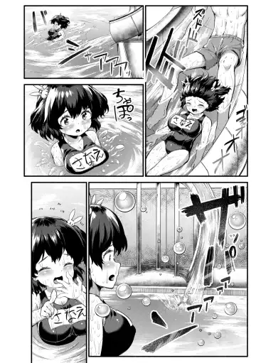 [Danbo] Minimum Kyonyuu Shoujo Fhentai - Page 148
