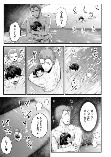 [Danbo] Minimum Kyonyuu Shoujo Fhentai - Page 163