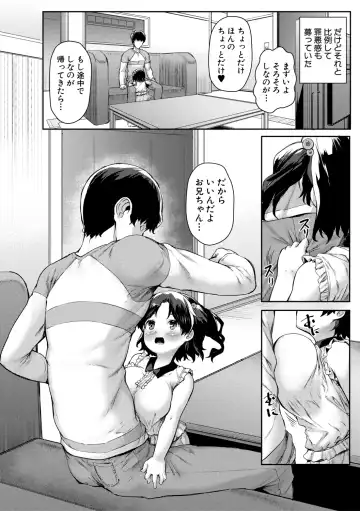 [Danbo] Minimum Kyonyuu Shoujo Fhentai - Page 66