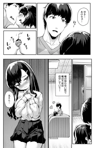 [Danbo] Minimum Kyonyuu Shoujo Fhentai - Page 67