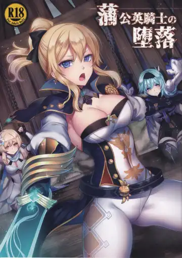 Read [Konshin - Sch-mit] Tanpopo Kishi no Daraku - Fhentai