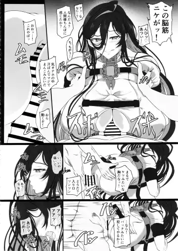 [Cru] Nikke Fallen Indecent Target: Guilty Fhentai - Page 12