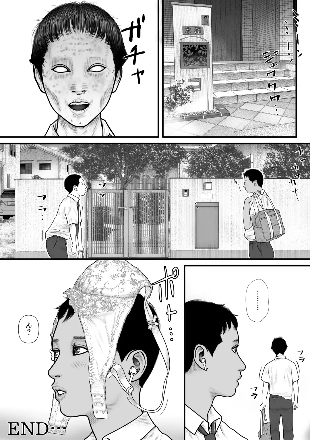 Hitomi no Game Fhentai - Page 35